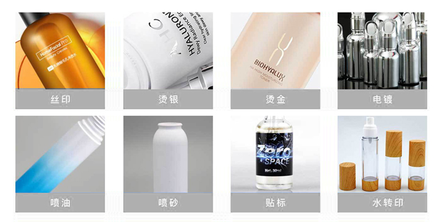 塑料印刷、顏色問題